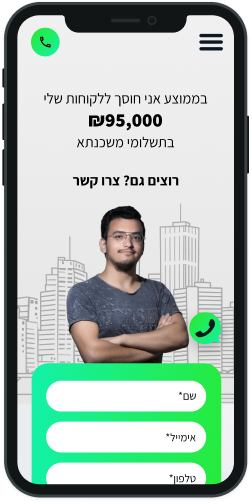 אתר תדמית ליועץ משכנתאות בתצוגה בפלאפון