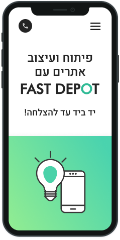 פלאפון עם כיתוב בפנים, רשום: פיתןח ועיצוב אתרים FAST DEPOT יד ביד על להצלחה